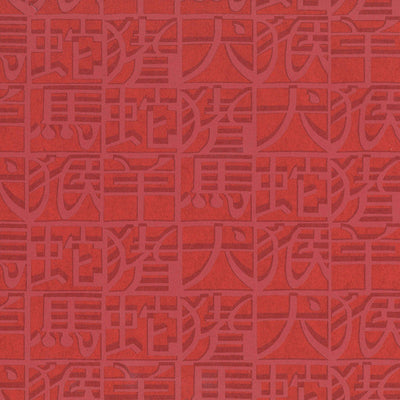 product image of Abstract Geo Asian-Inspired Wallpaper in Cherry Red 529