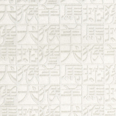 product image of Sample Abstract Geo Asian-Inspired Wallpaper in Cream 547